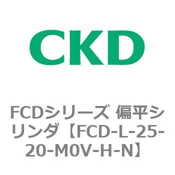 FCDシリーズ 偏平シリンダ(FCD-L-2～) CKD