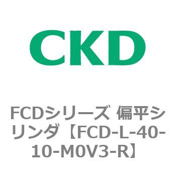 FCDシリーズ 偏平シリンダ(FCD-L-4～) CKD