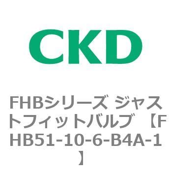 FHBシリーズ ジャストフィットバルブ (温水用直動式2ポート弁) CKD 水