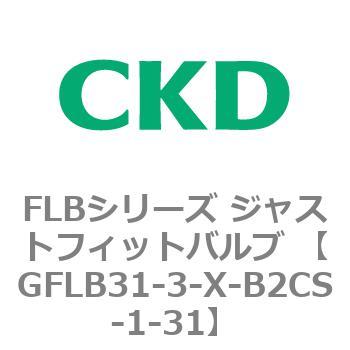 GFLB31-3-X-B2CS-1-31 FLBV[Y WXgtBbgou (p2|[g }jz[h) CKD 82807977