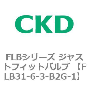 FLBシリーズ ジャストフィットバルブ マニホールド 油用直動式2ポート弁 好評受付中 【83%OFF!】