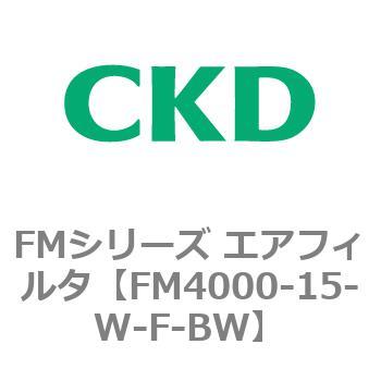 FMシリーズ エアフィルタ CKD
