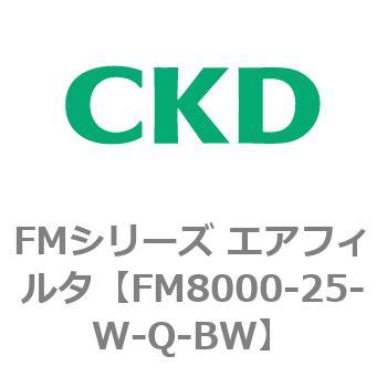 FMシリーズ エアフィルタ CKD