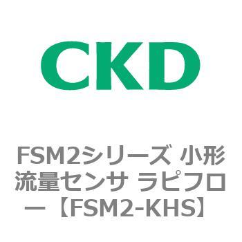 FSM2-KHS FSM2V[Y `ʃZT st[ CKD 82814277