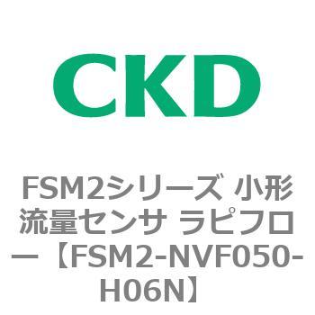 FSM2-NVF050-H06N FSM2V[Y `ʃZT st[ CKD 82816422