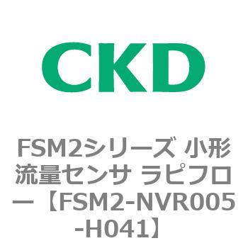 FSM2-NVR005-H041 FSM2V[Y `ʃZT st[ CKD 82818276