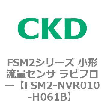 FSM2-NVR010-H061B FSM2V[Y `ʃZT st[ CKD 82818346