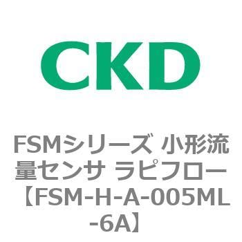 FSM-H-A-005ML-6A FSM series small flow sensor RAPIFLOW CKD ...