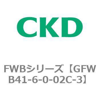 GFWB41-6-0-02C-3 FWB�V���[�Y CKD 82826983