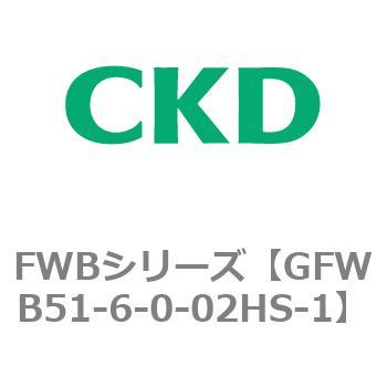 GFWB51-6-0-02HS-1 FWB�V���[�Y CKD 82827351