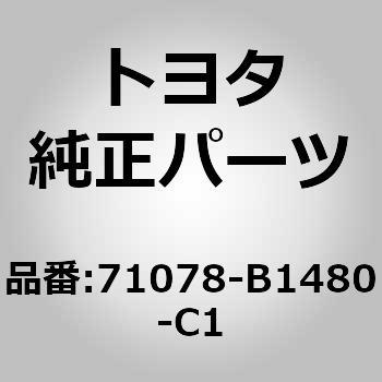 (71078)セパレートタイプ リヤシートバック カバー LH トヨタ