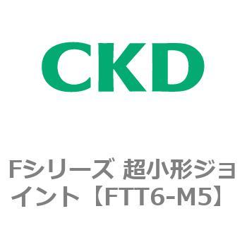 Fシリーズ 超小形ジョイント CKD