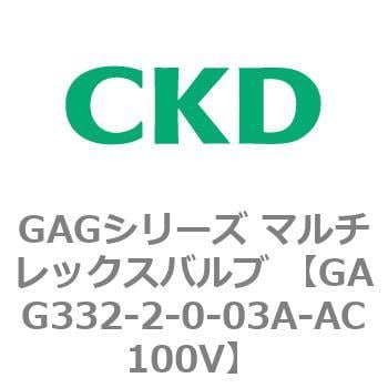 DIY・工具 CKD マルチレックスバルブ用サブプレートキット GAG4-5-E4A