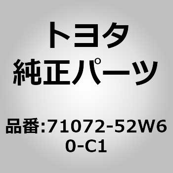 71072-52W60-C1 (71072)Zp[g^Cv tgV[gNbV Jo[ LH g^ 82907588