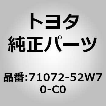 71072-52W70-C0 (71072)Zp[g^Cv tgV[gNbV Jo[ LH g^ 82907922