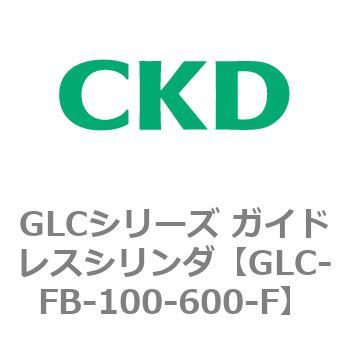 GLCシリーズ ガイドレスシリンダ CKD