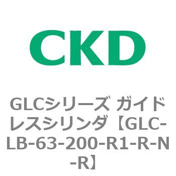 GLCシリーズ ガイドレスシリンダ CKD