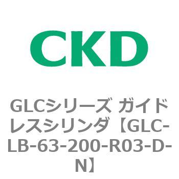 GLCシリーズ ガイドレスシリンダ CKD
