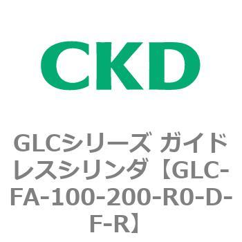 GLCシリーズ ガイドレスシリンダ CKD