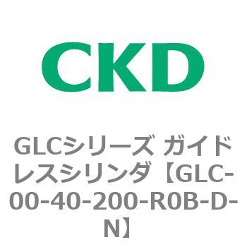 GLCシリーズ ガイドレスシリンダ CKD