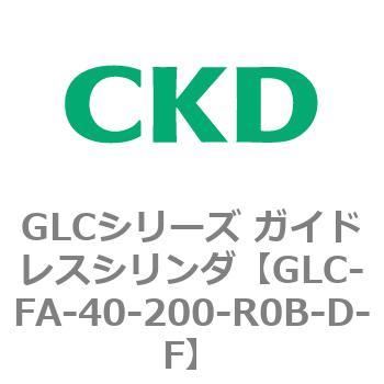 GLCシリーズ ガイドレスシリンダ CKD