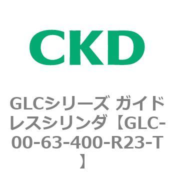GLCシリーズ ガイドレスシリンダ CKD