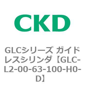 GLCシリーズ ガイドレスシリンダ CKD