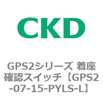 GPS2-07-15-PYLS-L GPS2V[Y mFXCb`(MbvXCb`) CKD 82919401