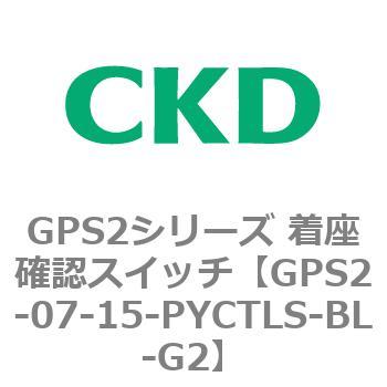 GPS2-07-15-PYCTLS-BL-G2 GPS2V[Y mFXCb`(MbvXCb`) CKD 82920451