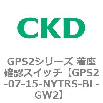 GPS2-07-15-NYTRS-BL-GW2 GPS2シリーズ 着座確認スイッチ(ギャップスイッチ) CKD 82921596