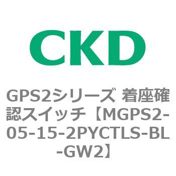 MGPS2-05-15-2PYCTLS-BL-GW2 GPS2V[Y mFXCb`(MbvXCb`) CKD 82924414