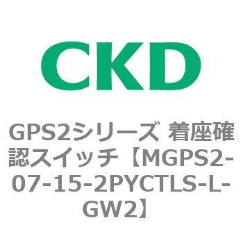 MGPS2-07-15-2PYCTLS-L-GW2 GPS2V[Y mFXCb`(MbvXCb`) CKD 82924597