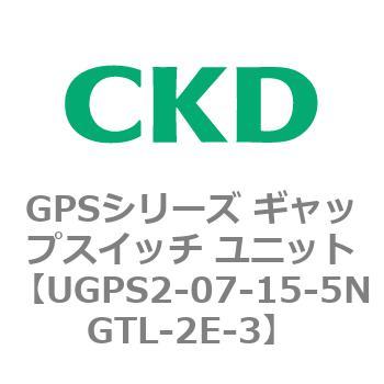 GPSシリーズ ギャップスイッチ ユニット CKD