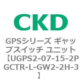 GPSシリーズ ギャップスイッチ ユニット CKD