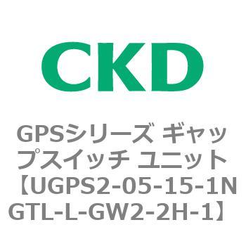 GPSシリーズ ギャップスイッチ ユニット CKD