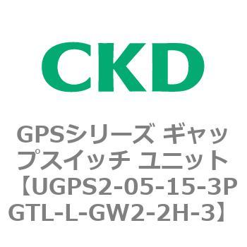 GPSシリーズ ギャップスイッチ ユニット CKD