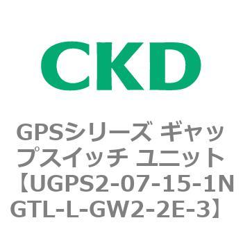 GPSシリーズ ギャップスイッチ ユニット CKD