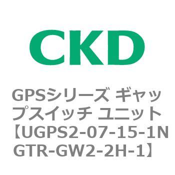 GPSシリーズ ギャップスイッチ ユニット CKD