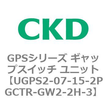 GPSシリーズ ギャップスイッチ ユニット CKD