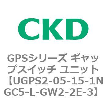 GPSシリーズ ギャップスイッチ ユニット CKD