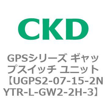 GPSシリーズ ギャップスイッチ ユニット CKD