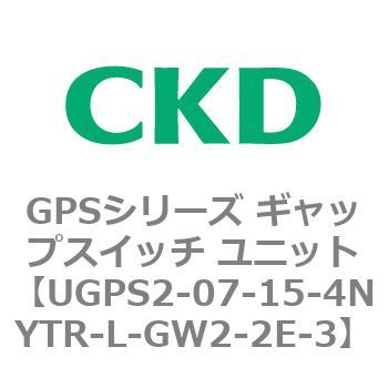 GPSシリーズ ギャップスイッチ ユニット CKD