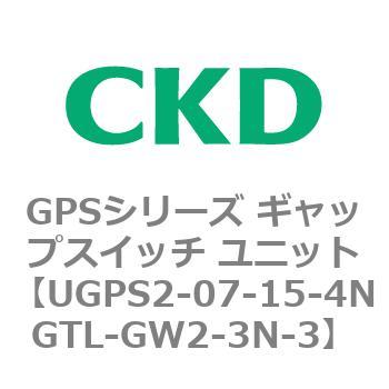 GPSシリーズ ギャップスイッチ ユニット CKD
