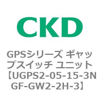 GPSシリーズ ギャップスイッチ ユニット CKD