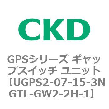 GPSシリーズ ギャップスイッチ ユニット CKD