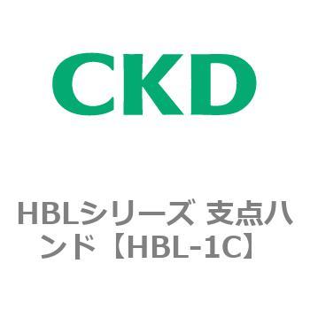 HBLシリーズ 支点ハンド CKD