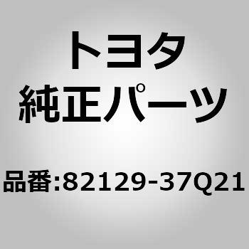 (82129)カウル ワイヤ トヨタ