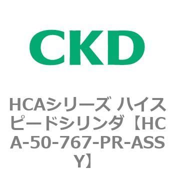 CKD ピストンロッド組立 HCA-50-617-PR-ASSY-
