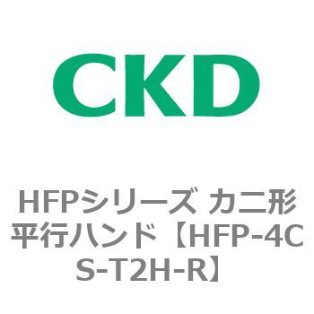 HFPシリーズ 最安 カニ形平行ハンド 受賞店