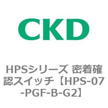 HPSシリーズ 密着確認スイッチ CKD